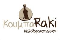 /customerDocs/images/avatars/49226/49226-ΜΕΖΕΔΟΠΩΛΕΙΟ-ΡΑΚΑΔΙΚΟ-ΠΑΡΑΔΟΣΙΑΚΟΙ-ΜΕΖΕΔΕΣ-KOUMPARAKI-ΡΟΔΟΣ-RHODES-LOGO.jpg