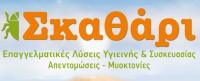 /customerDocs/images/avatars/49441/49441-LOGO.jpg