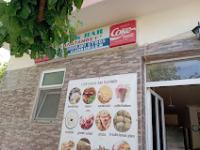 /customerDocs/images/avatars/49501/PLATANOS.jpg
