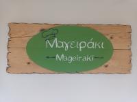 /customerDocs/images/avatars/49625/16909899619302250686814125712273.jpg