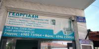 /customerDocs/images/avatars/50592/16951146116774075679718016284334.jpg