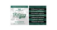 /customerDocs/images/avatars/51169/IMG-1e9a918eb51fd1f04f51891fe000b544-V.jpg