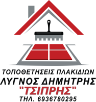 /customerDocs/images/avatars/51688/ΟΚ2.png