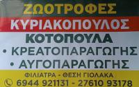 /customerDocs/images/avatars/52929/52929-LOGO.jpg