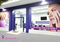 /customerDocs/images/avatars/53139/Elepod.jpg