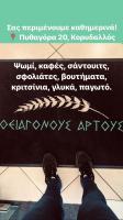 /customerDocs/images/avatars/53258/IMG_20230914_142118_205.jpg