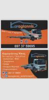 /customerDocs/images/avatars/53277/IMG_0481.jpeg