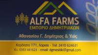 /customerDocs/images/avatars/53597/εικονα2024.jpg