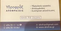 /customerDocs/images/avatars/53614/IMG_5097.jpeg
