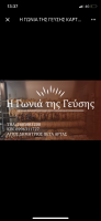 /customerDocs/images/avatars/53913/09E2B572-9382-4F62-8F43-7BF9302CD8B2.png