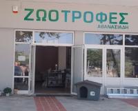 /customerDocs/images/avatars/54107/54107-LOGO.jpg