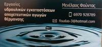 /customerDocs/images/avatars/55109/FB_IMG_1711657355197.jpg