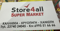 /customerDocs/images/avatars/55185/logo2.png