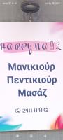 /customerDocs/images/avatars/55607/Screenshot_2024-03-30-22-31-49-161_com.google.android.apps.photos.jpg