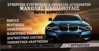 /customerDocs/images/avatars/55775/IMG_8852.jpeg