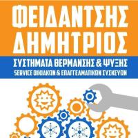 /customerDocs/images/avatars/56357/FB_IMG_1714410821955.jpg
