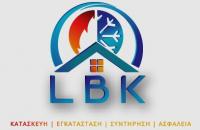 /customerDocs/images/avatars/57251/57251-ΕΓΚΑΤΑΣΤΑΣΕΙΣ-ΚΛΙΜΑΤΙΣΜΟΥ-ΘΕΡΜΑΝΣΗΣ-ΥΔΡΕΥΣΗΣ-LBK-ΚΟΡΙΝΘΟΣ-LOGO.jpg