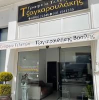/customerDocs/images/avatars/57616/εικόνα111_Viber_2024-06-18_22-23-40-848.jpg