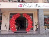 /customerDocs/images/avatars/58389/58389-PATISSERIE-ΖΑΧΑΡΟΠΛΑΣΤΕΙΟ-ΓΛΥΚΑ-ΣΤΑΜΩ-ΠΕΡΑΤΑΤΑ-LOGO.jpg