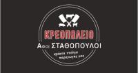 /customerDocs/images/avatars/58560/IMG_2593.jpeg