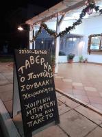 /customerDocs/images/avatars/59454/λογο.jpg