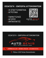 /customerDocs/images/avatars/59553/καρτα.png
