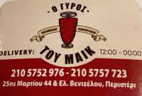 /customerDocs/images/avatars/59602/9D13514B-B542-4B62-85A7-6DCFEDCBFF6E.jpeg