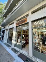 Το Κομπολόι Του Ψυρρή - Χειροποίητα Κομπολόγια Ψυρρή