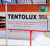 /customerDocs/images/avatars/60150/60150-ΤΕΝΤΕΣ-ΤΟΠΟΘΕΤΗΣΗ-ΕΠΙΣΚΕΥΗ-ΤΕΝΤΑΣ-TENTOLUX-ΚΑΛΑΜΑΡΙΑ-LOGO.jpg