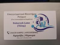 /customerDocs/images/avatars/60178/ΚΑΡΤΑ.jpg