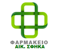 /customerDocs/images/avatars/61258/logo-sfika-pharmacy1.png