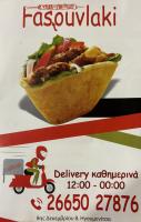 /customerDocs/images/avatars/61463/IMG_1900.jpeg