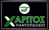 /customerDocs/images/avatars/61645/IMG_1068.jpeg