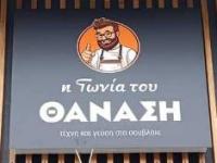 /customerDocs/images/avatars/61727/61727-LOGO.jpg