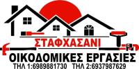 /customerDocs/images/avatars/61992/IMG_0594.jpeg