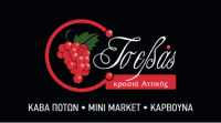 /customerDocs/images/avatars/62706/καρτα.png
