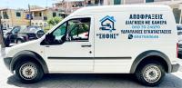 /customerDocs/images/avatars/64306/IMG-816a444b8e05f69d02be1e4057b2a056-V.jpg
