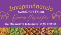 /customerDocs/images/avatars/65581/IMG-9123a7bec23dc3a9d87feda80ace2f8f-V.jpg