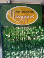 /customerDocs/images/avatars/66147/προφιλ.jpg