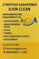 /customerDocs/images/avatars/66327/2DB91E98-4A1E-4312-A858-3152041DCD43.png