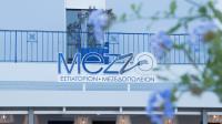 /customerDocs/images/avatars/66919/mezzo-lixouri-dsc02787.jpg