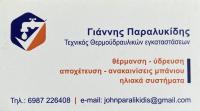 /customerDocs/images/avatars/67266/30.jpg