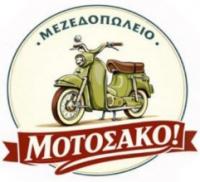 /customerDocs/images/avatars/71561/71561-ΜΕΖΕΔΟΠΩΛΕΙΟ-ΔΗΜΙΟΥΡΓΙΚΟΙ-ΜΕΖΕΔΕΣ-ΜΟΤΟΣΑΚΟ-ΚΑΛΛΙΘΕΑ-LOGO.jpg