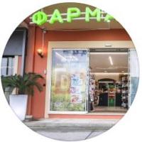 /customerDocs/images/avatars/71618/71618-ΦΑΡΜΑΚΑ-ΒΙΤΑΜΙΝΕΣ-ΦΑΡΜΑΚΕΙΟ-ΜΠΛΙΑΝΤΣΗΣ-ΚΟΝΤΟΚΑΛΙ-KONTOKALI-LOGO.jpg