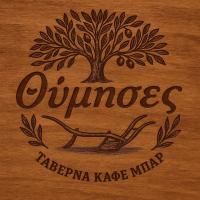/customerDocs/images/avatars/71962/71962-ΤΑΒΕΡΝΑ-ΚΑΦΕ-ΜΠΑΡ-ΘΥΜΗΣΕΣ-ΒΟΝΗ-VONI-LOGO.jpg