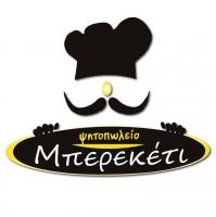 /customerDocs/images/avatars/72888/72888-ΨΗΤΟΠΩΛΕΙΟ-ΣΟΥΒΛΑΚΙΑ-ΓΥΡΟΣ-DELIVERY-ΜΠΕΡΕΚΕΤΙ-ΣΚΥΔΡΑ-LOGO.jpg