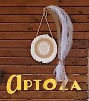 /customerDocs/images/avatars/72989/72989-ΑΡΤΟΠΟΙΕΙΟ-ΦΡΕΣΚΟ-ΨΩΜΙ-ΑΡΤΟΠΟΙΗΜΑΤΑ-ΑΡΤΟΖΑ-ΛΑΓΚΑΔΑΣ-LOGO.jpg