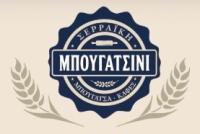 /customerDocs/images/avatars/73068/73068-ΜΠΟΥΓΑΤΣΟΠΩΛΕΙΟ-ΜΠΟΥΓΑΤΣΑ-ΚΑΦΕΣ-DELIVERY-ΜΠΟΥΓΑΤΣΙΝΙ-ΛΑΥΡΙΟ-LOGO.jpg