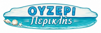/customerDocs/images/avatars/73161/73161-ΤΣΙΠΟΥΡΑΔΙΚΟ-ΟΥΖΕΡΙ-ΠΑΡΑΔΟΣΙΑΚΟΙ-ΜΕΖΕΔΕΣ-ΠΕΡΙΚΛΗΣ-ΙΣΤΙΑΙΑ-LOGO.png