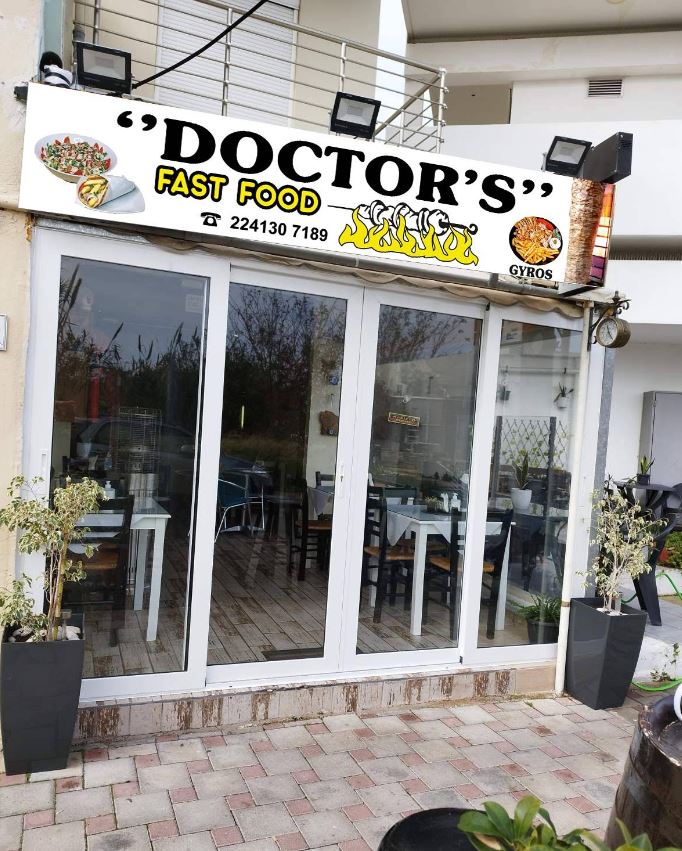 Doctors Fast Food - Greek Pita Souvlaki Rhodes Town
